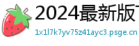 2024最新版TP钱包官方下载入口｜防骗指南